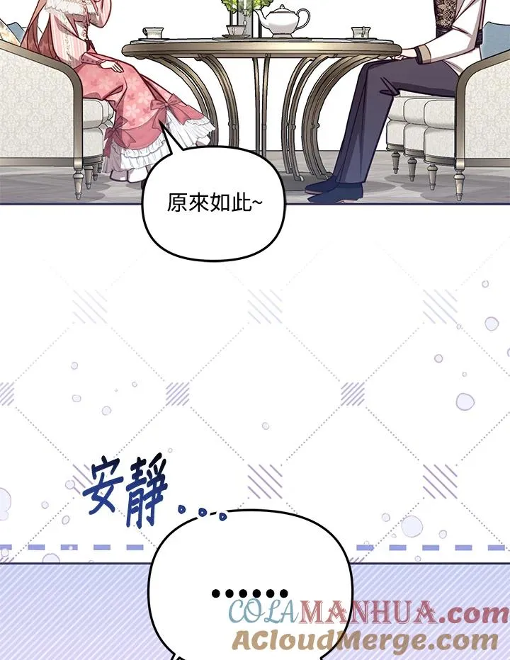 第39话 第29页