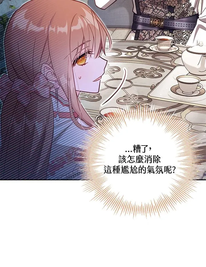 第39话 第32页