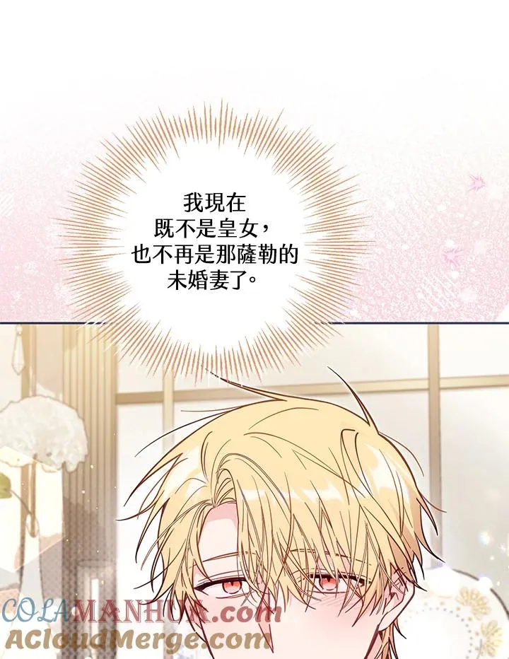 第39话 第33页