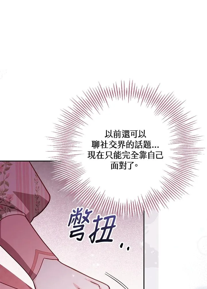 第39话 第35页