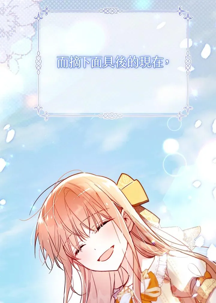 第39话 第42页