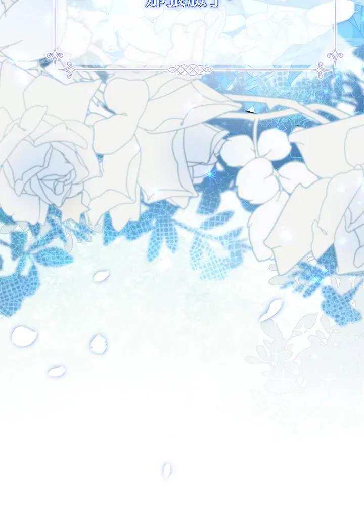 第39话 第44页