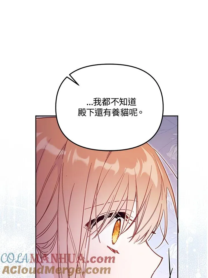 第39话 第45页