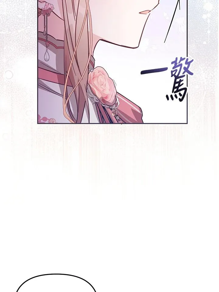第39话 第46页