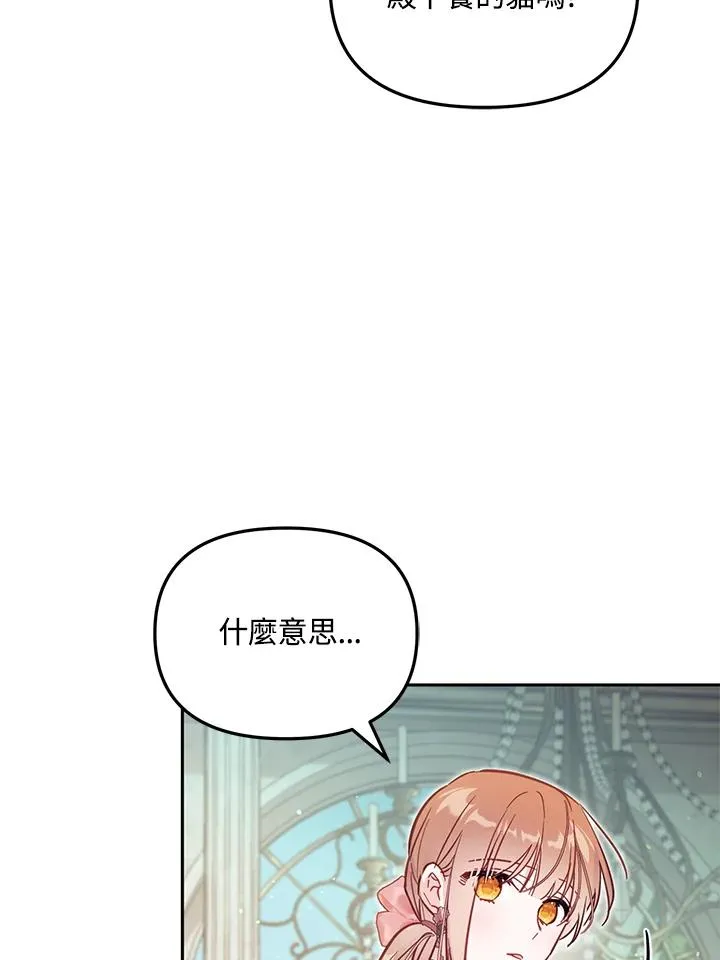 第39话 第48页