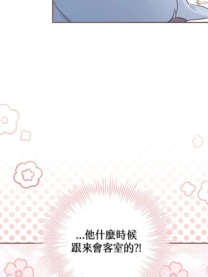 第39话 第50页