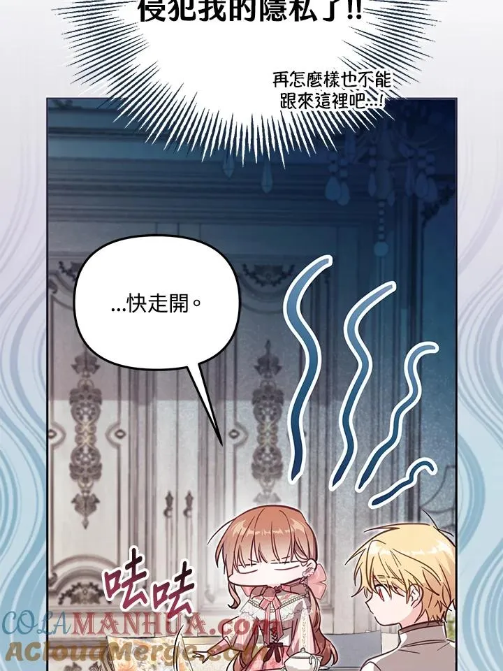 第39话 第53页