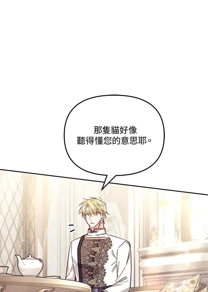 第39话 第55页