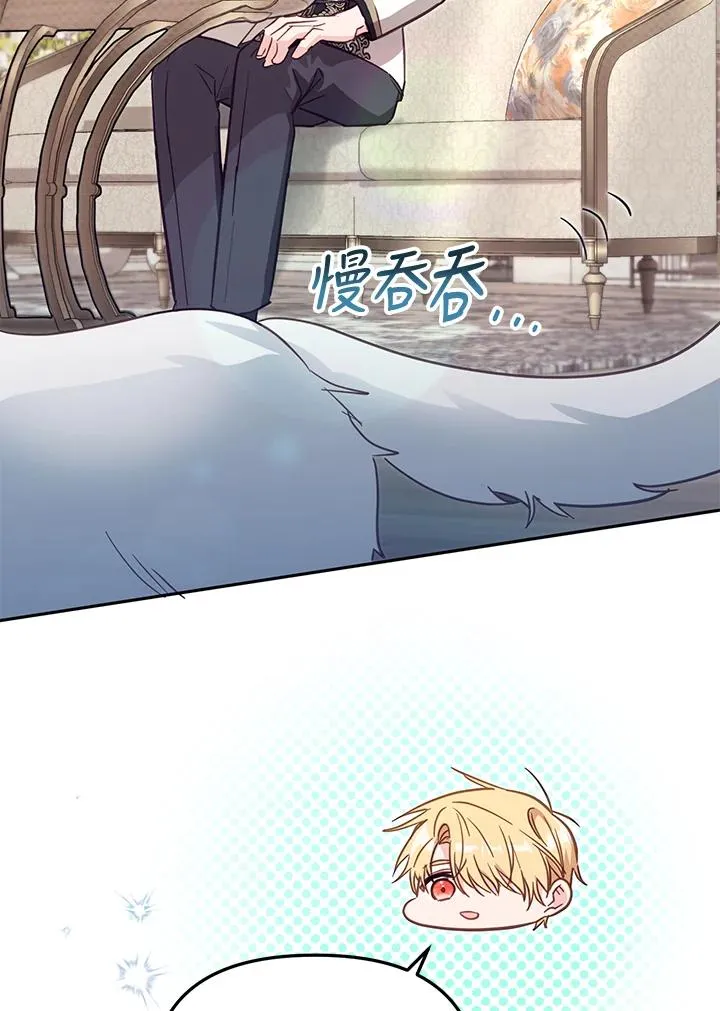 第39话 第56页
