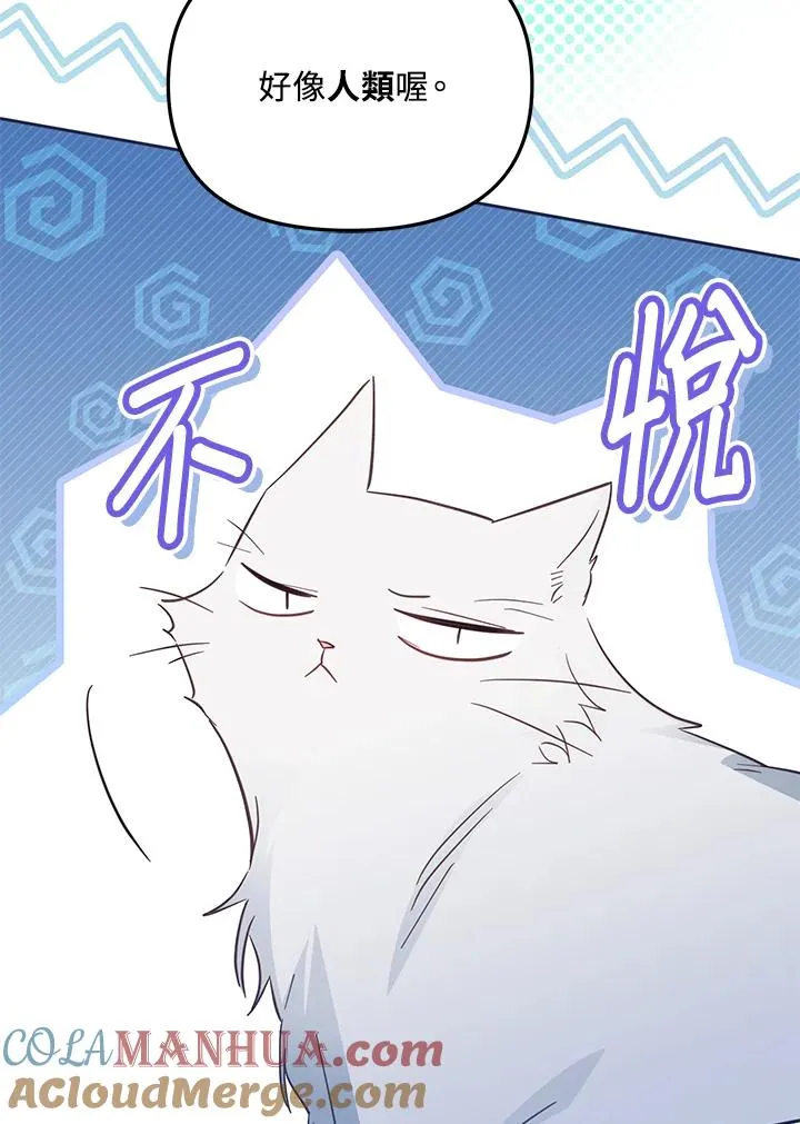 第39话 第57页