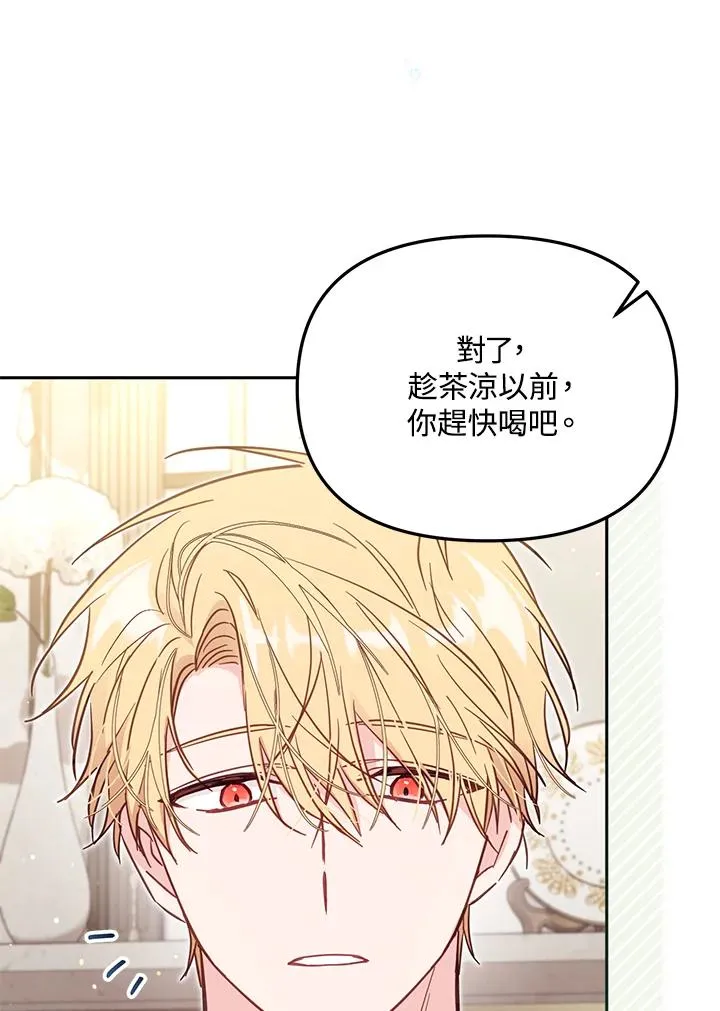 第39话 第59页