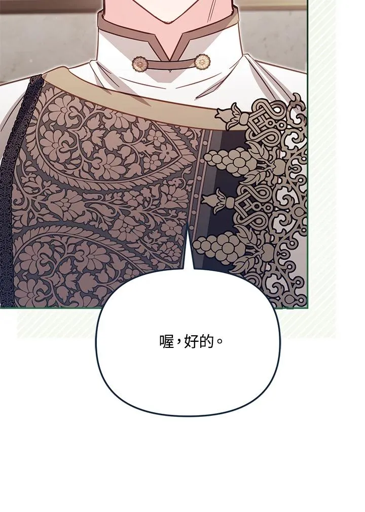 第39话 第60页