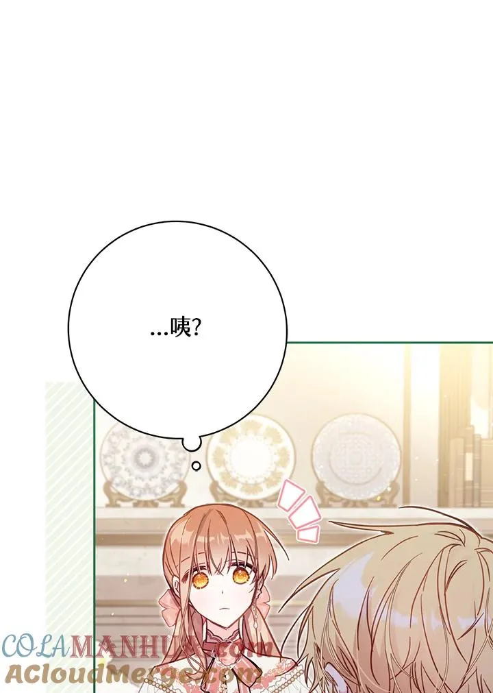 第39话 第61页