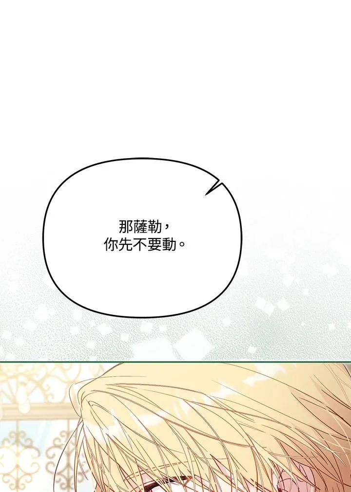 第39话 第63页