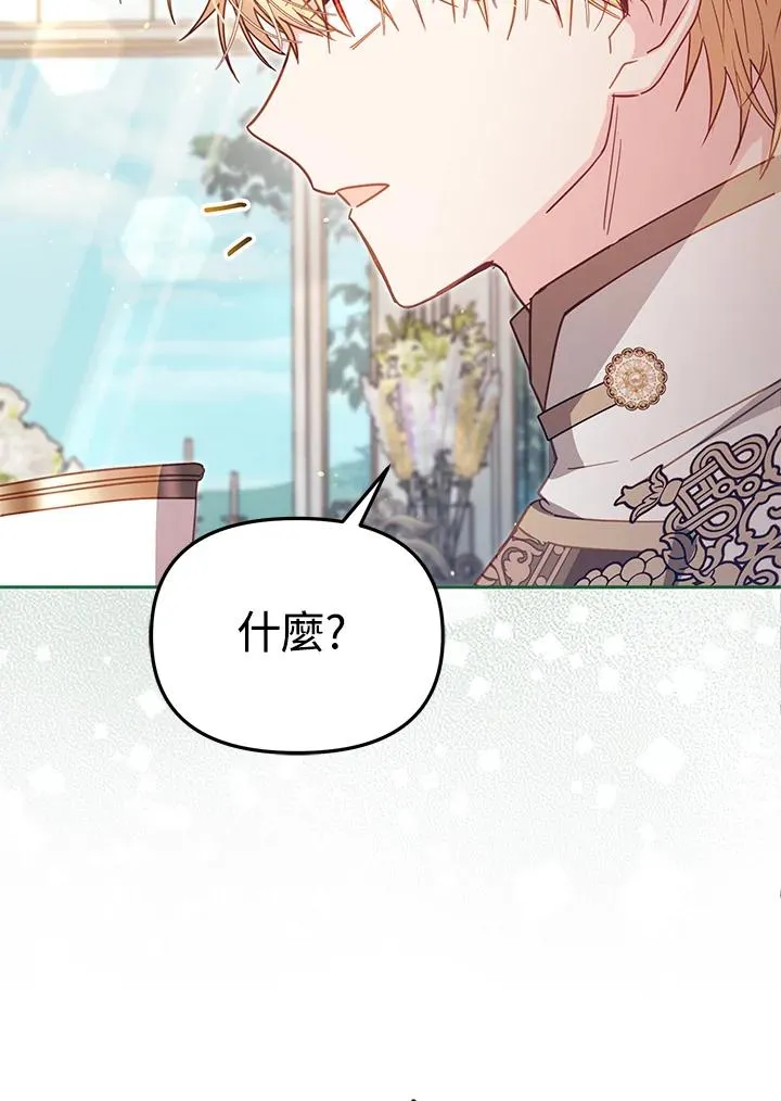 第39话 第64页