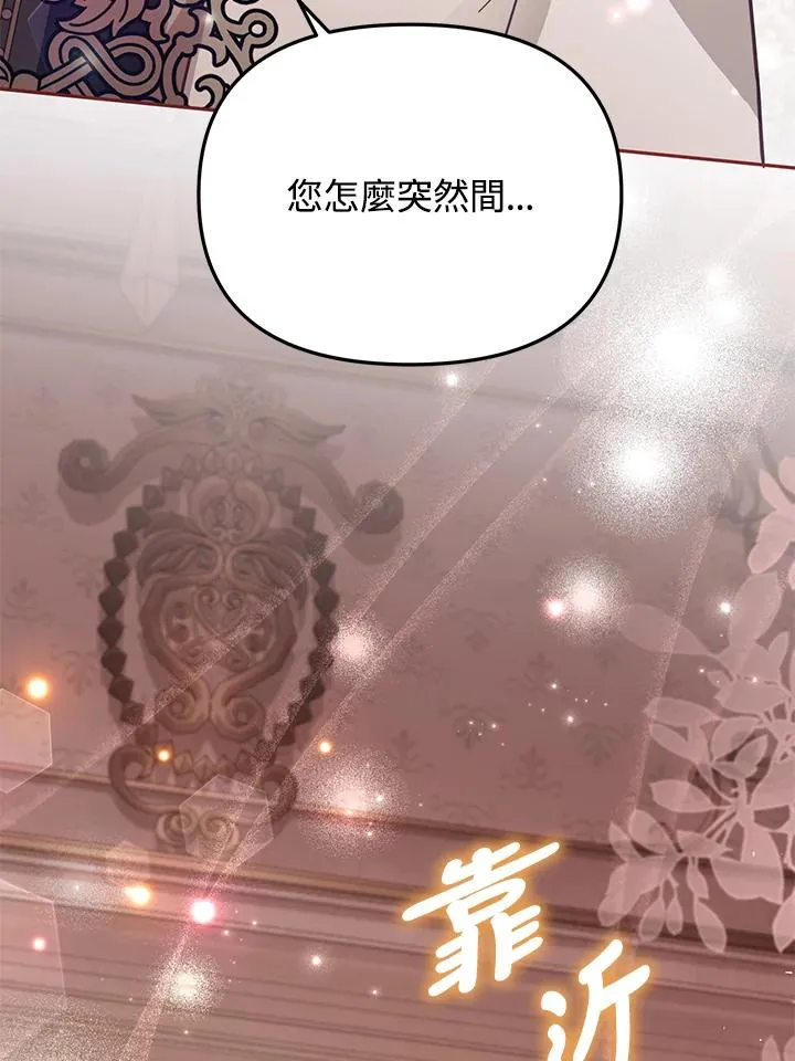 第39话 第66页