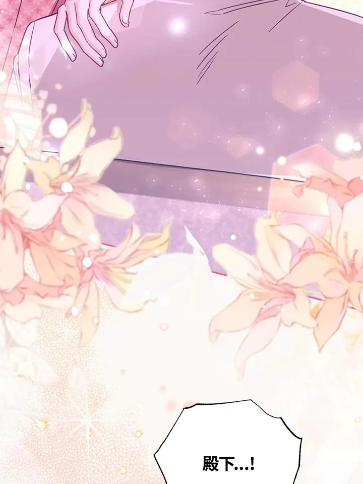 第39话 第68页