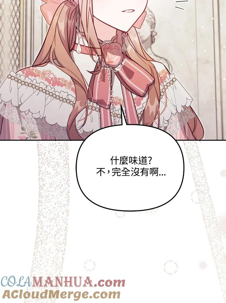 第39话 第81页