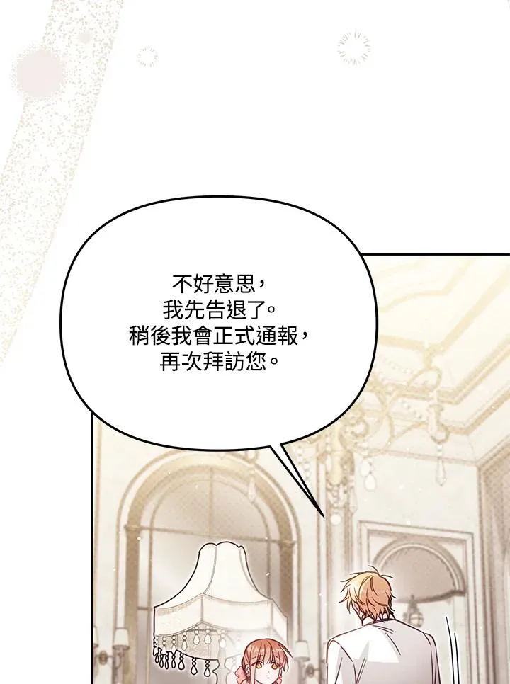 第39话 第82页