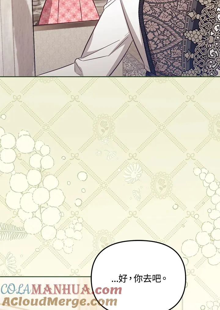 第39话 第85页