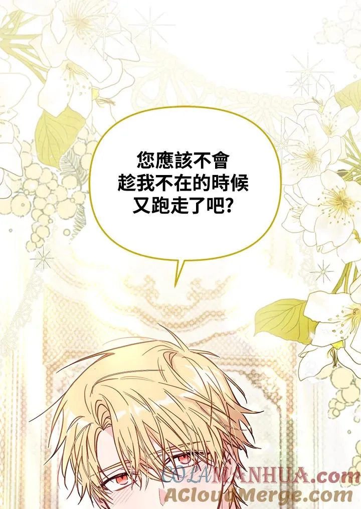 第39话 第89页