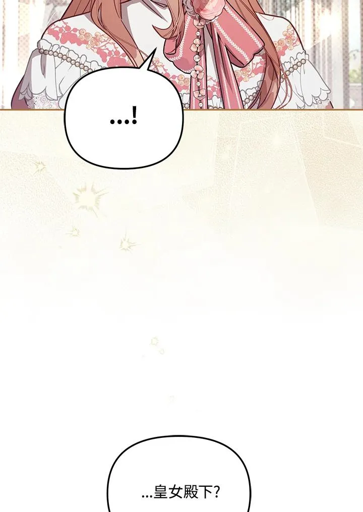第39话 第92页