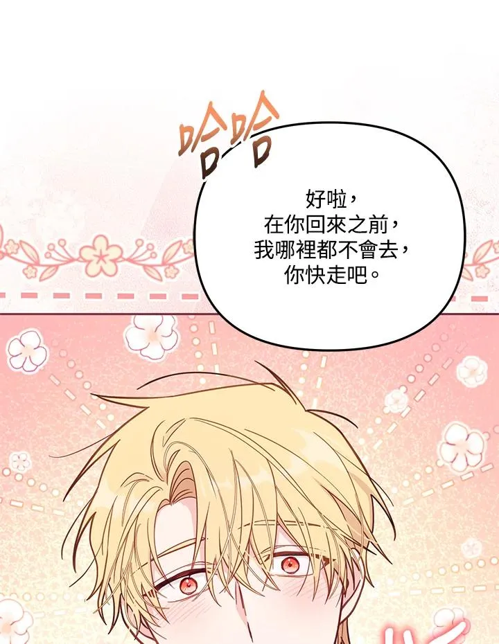 第39话 第95页