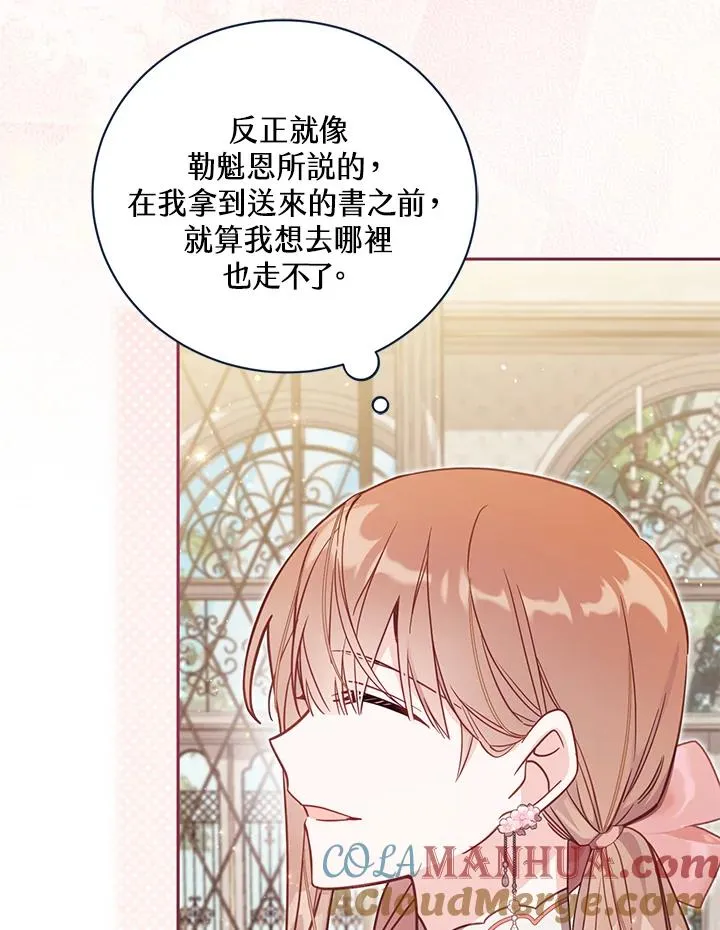 第39话 第97页
