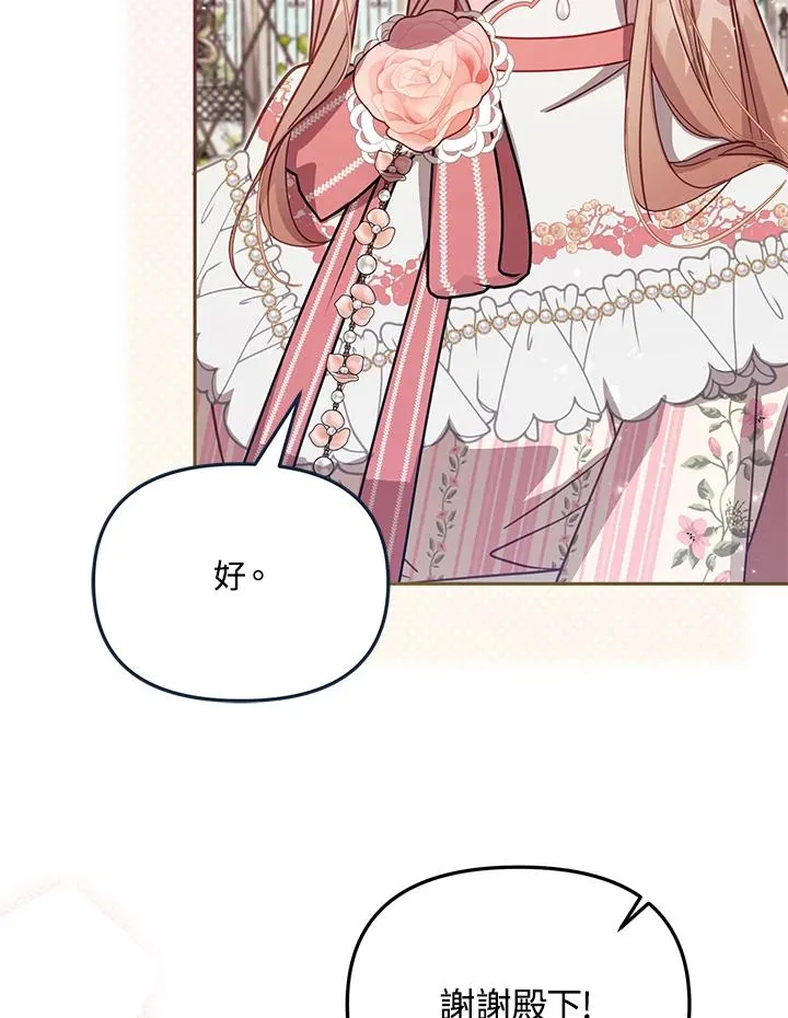 第39话 第98页