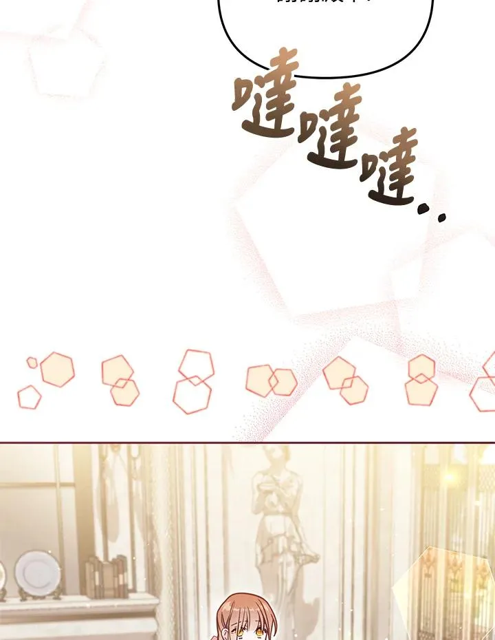 第39话 第99页