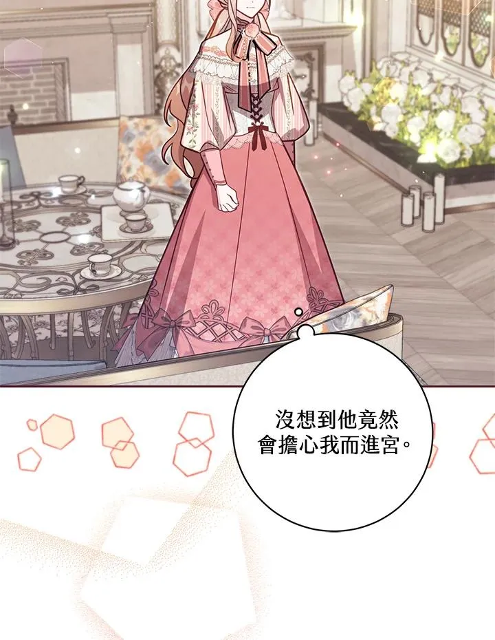 第39话 第100页
