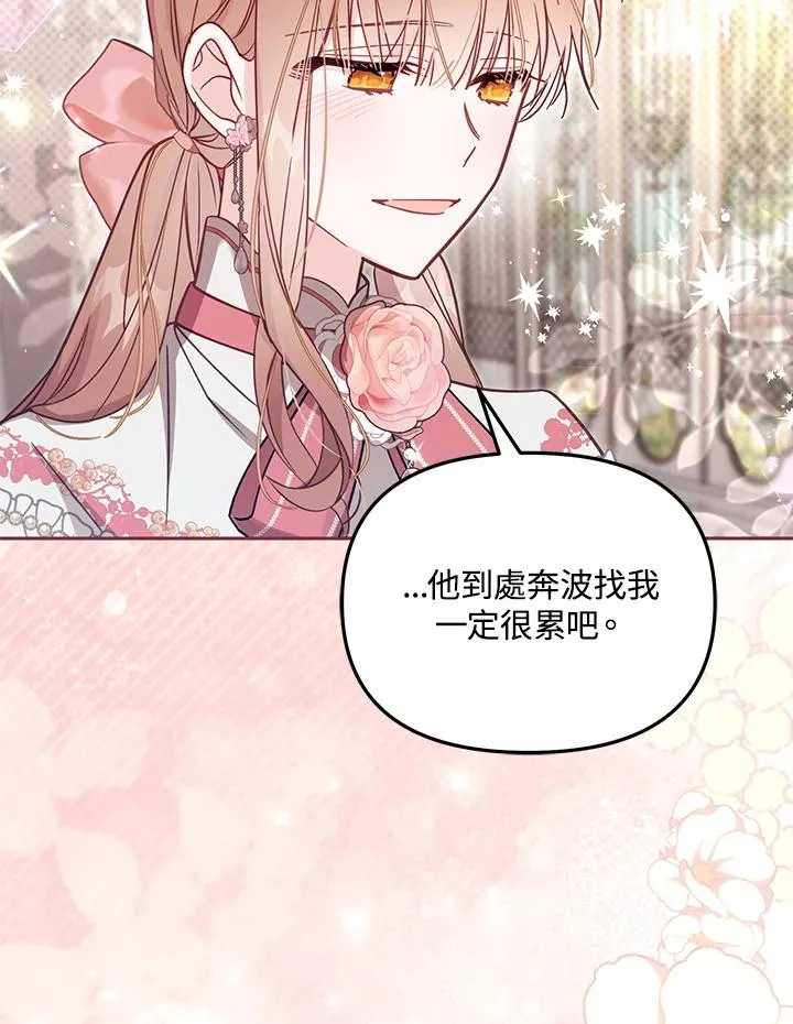 第39话 第102页