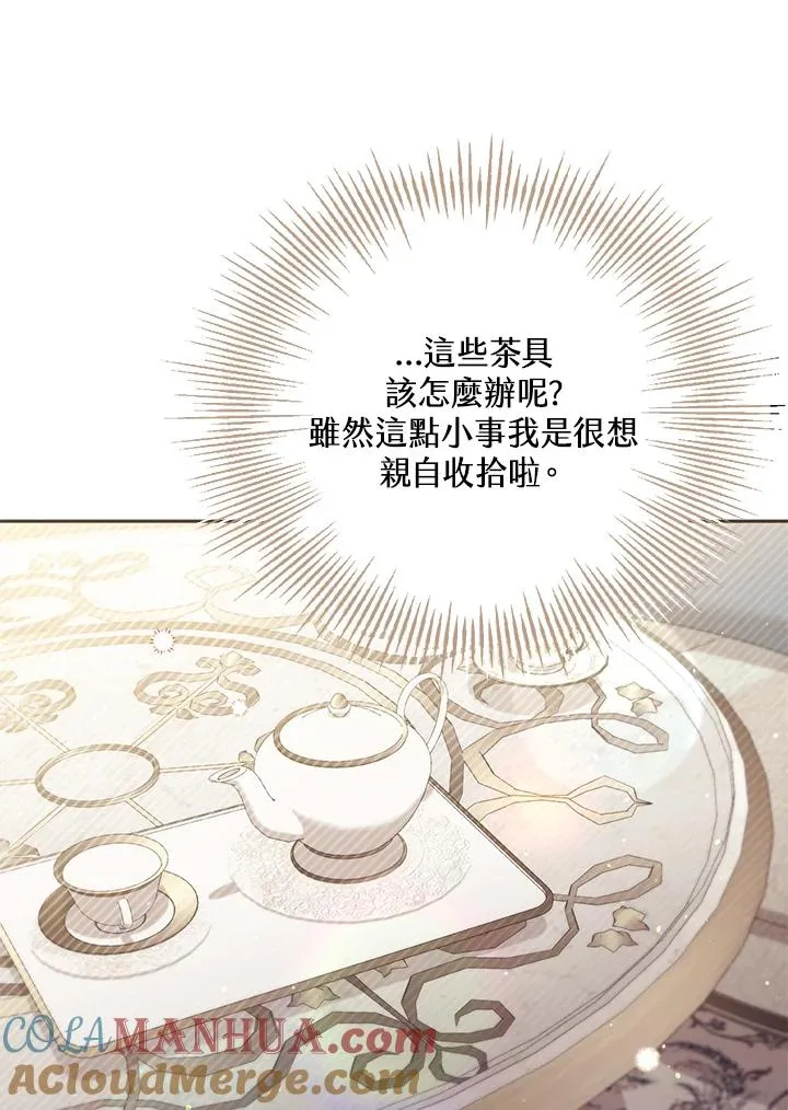 第39话 第105页