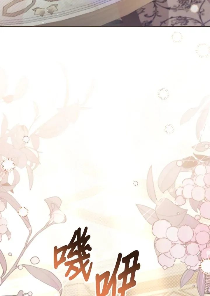 第39话 第106页