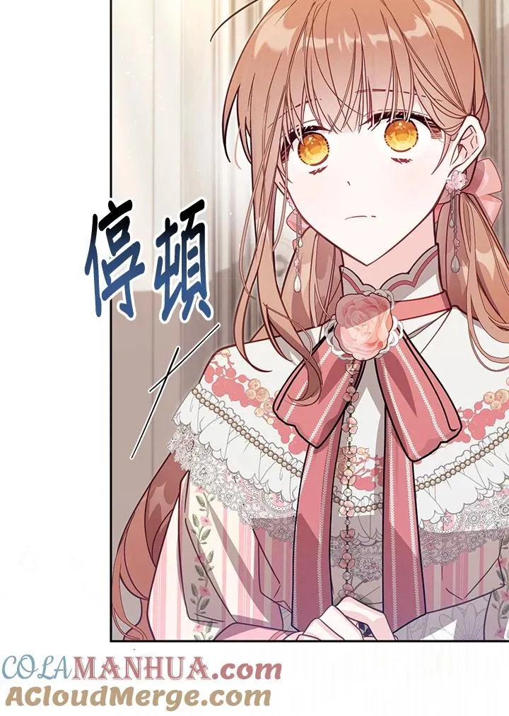 第39话 第109页