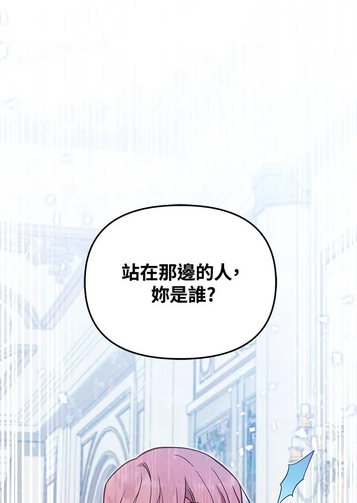 第39话 第110页