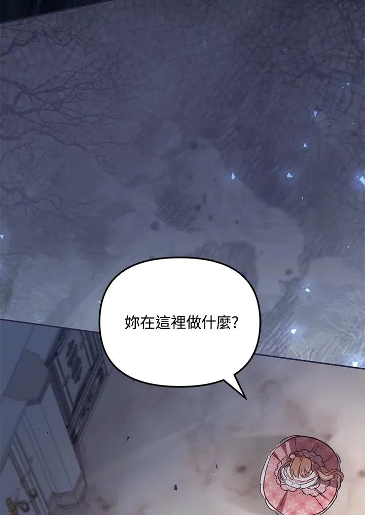 第39话 第112页