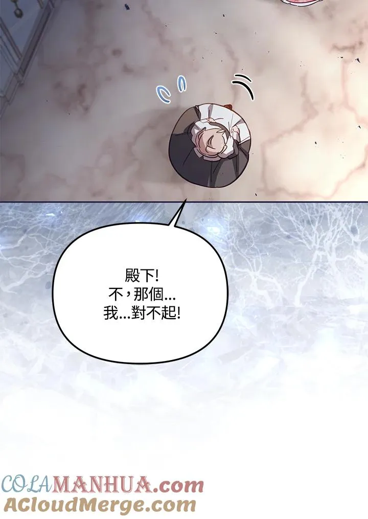 第39话 第113页