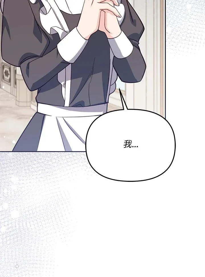 第39话 第115页