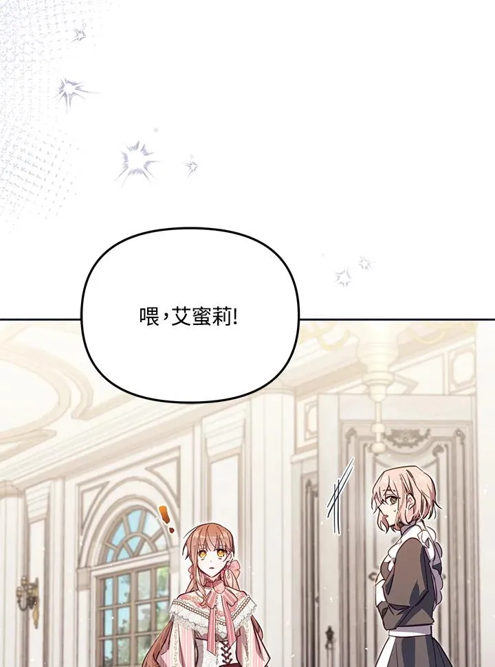 第39话 第116页