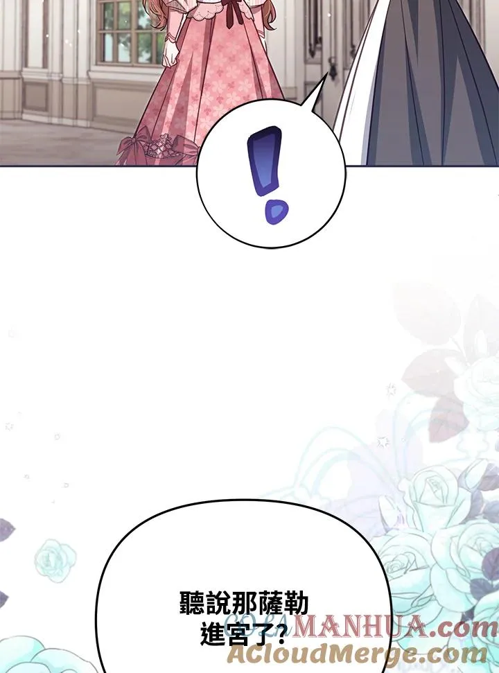 第39话 第117页