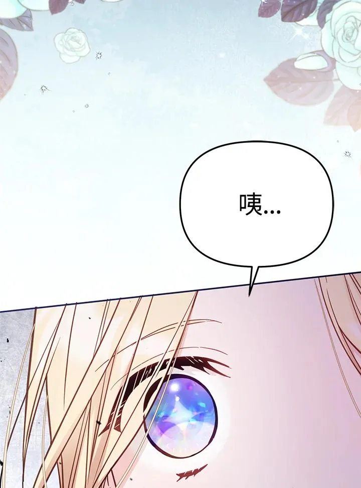 第39话 第120页