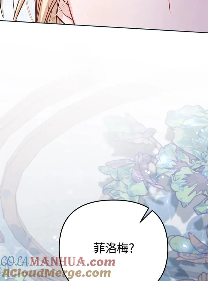 第39话 第121页
