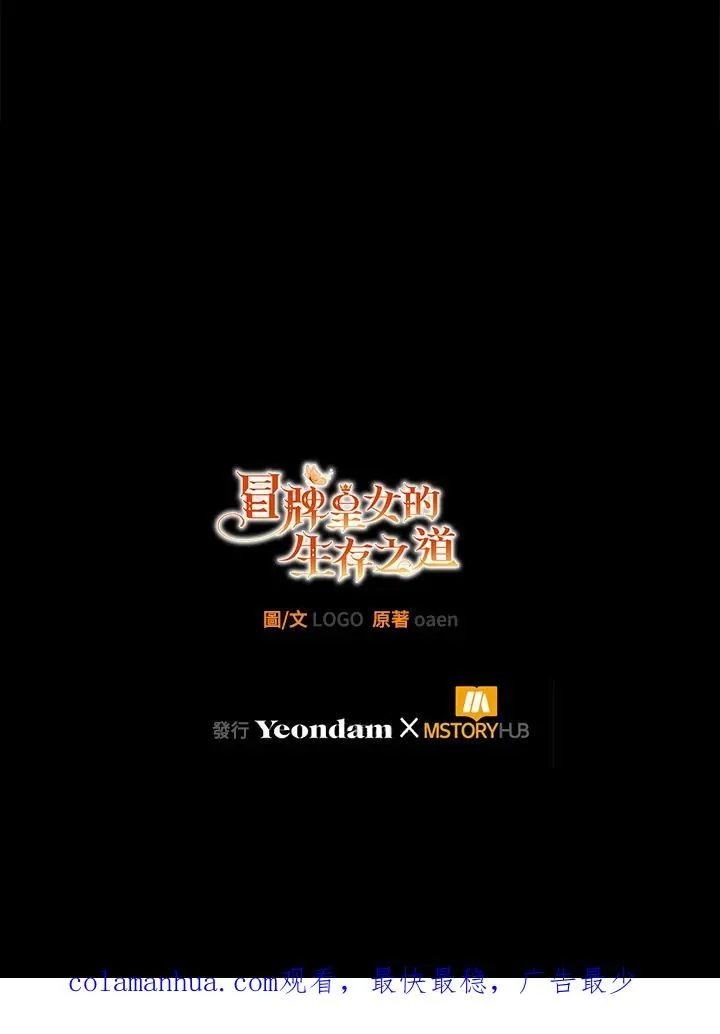 第39话 第124页
