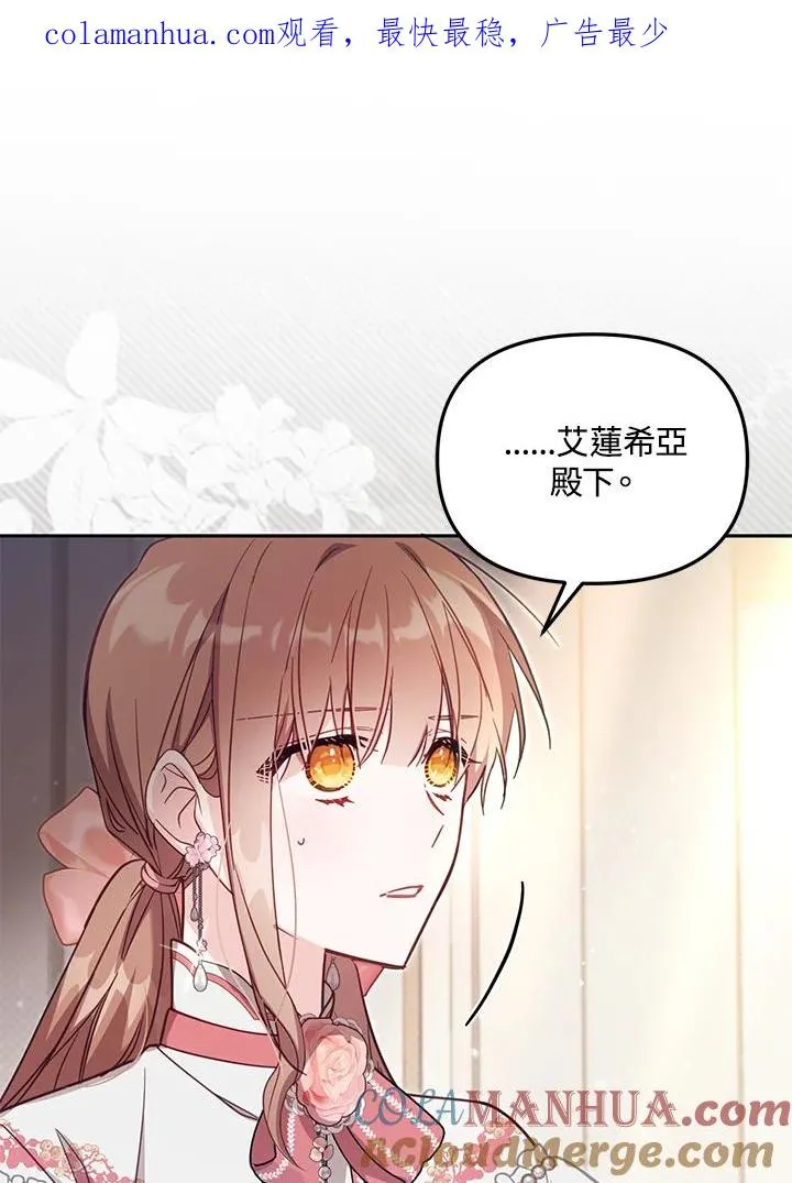 第40话 第1页