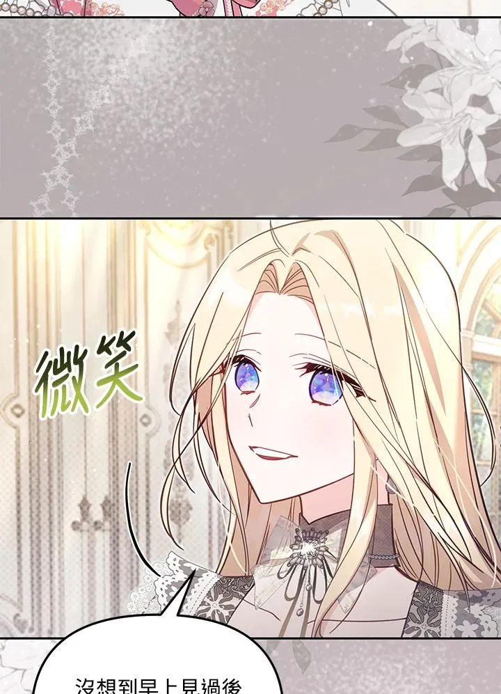 第40话 第2页