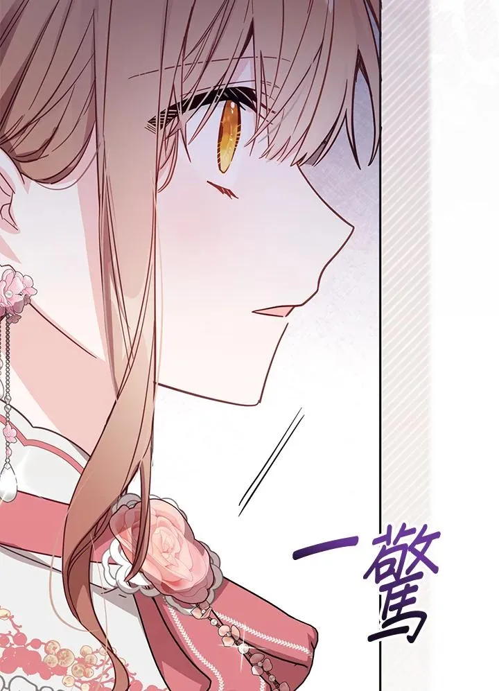 第40话 第4页