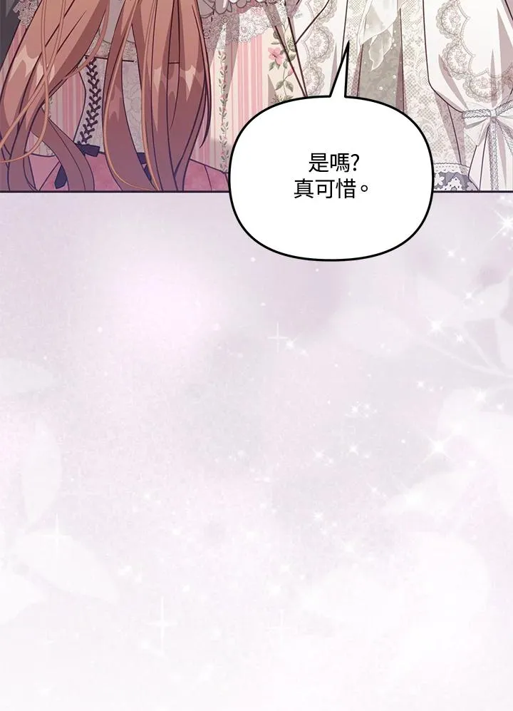 第40话 第7页