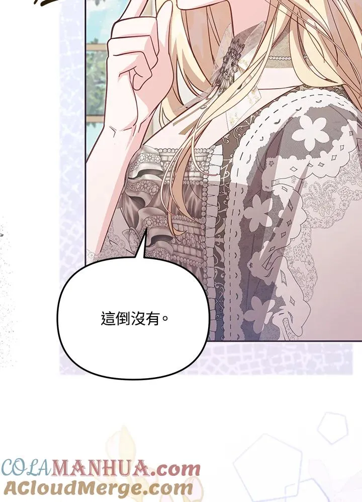 第40话 第9页