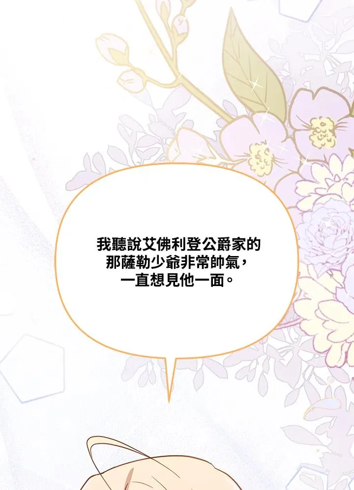 第40话 第10页